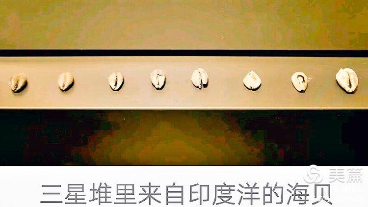 黃鎮山：三星堆巴國文物注解