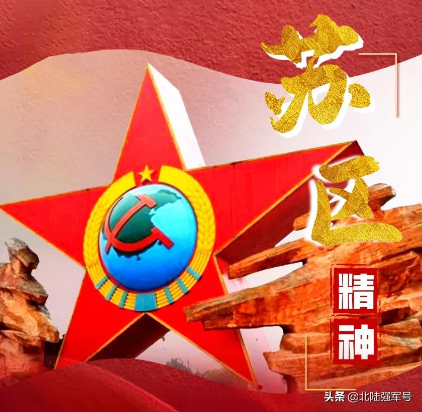 我们不能忘记丨这些我党伟大的“精神坐标”,铸就崇高耀千秋