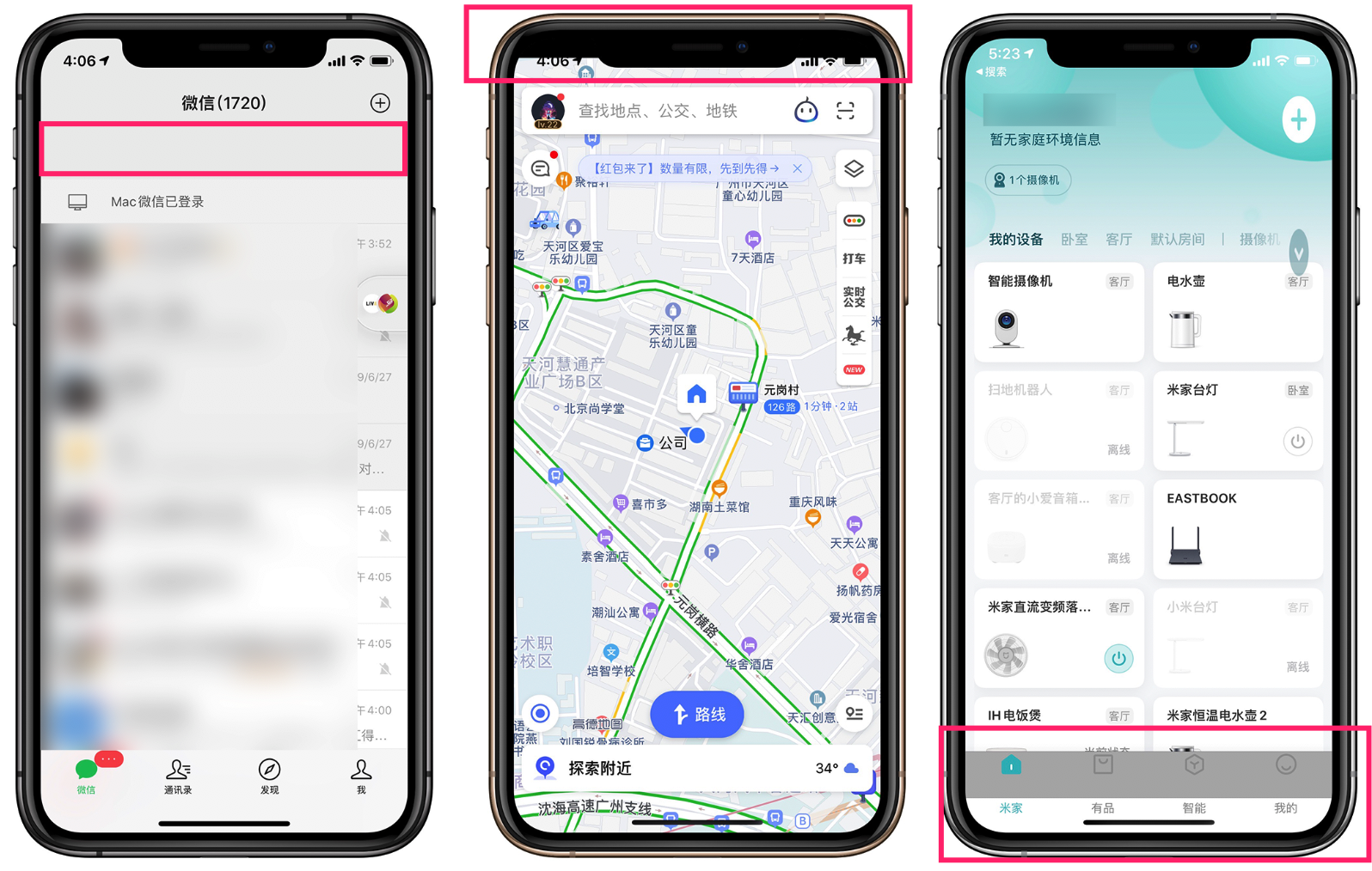 苹果iOS 13最新版固件上手，送给你一份新功能汇总