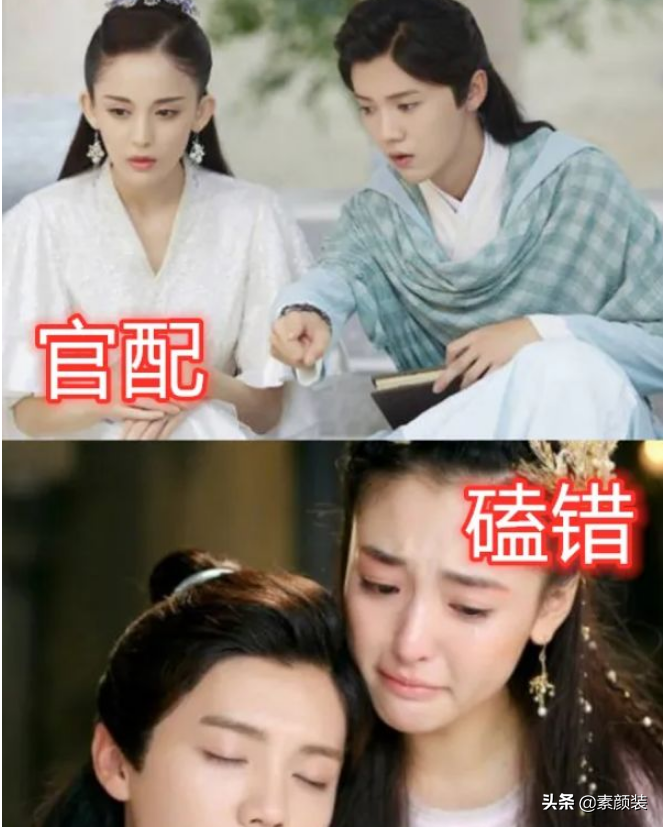 最让人“意难平”的4对荧幕cp明明不是官配每段