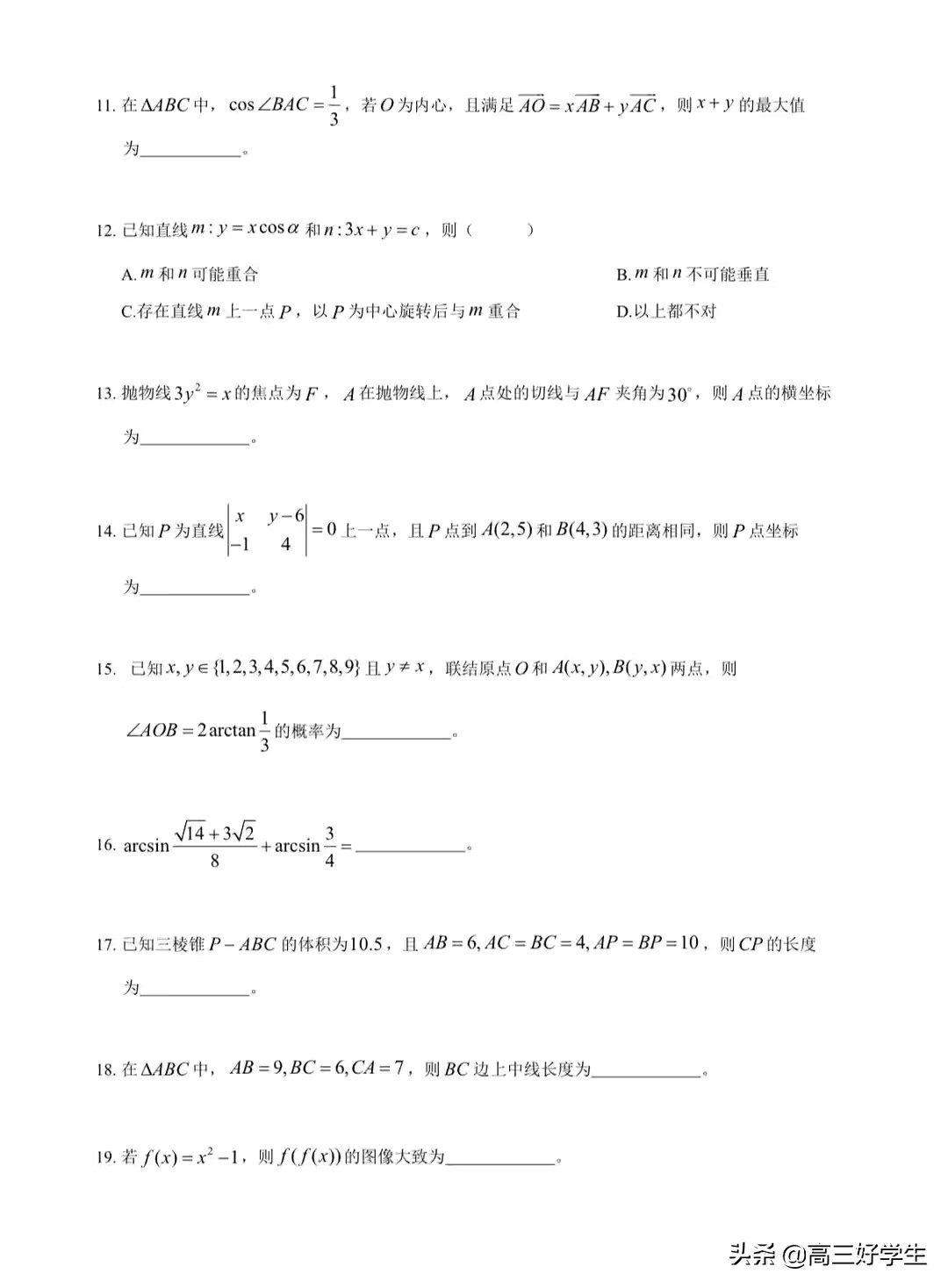 ѧǿƻ(2020)