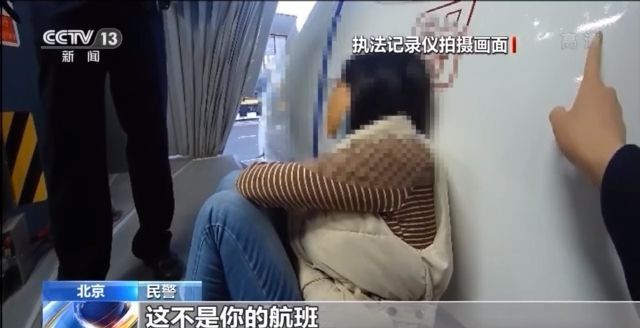 北京大兴机场一旅客冲闯登机口 被行政拘留十日