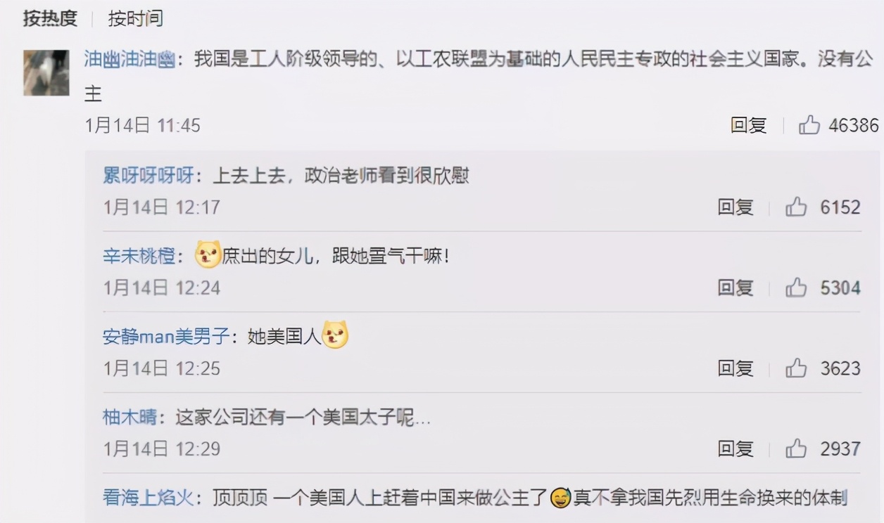 姚安娜输不是因为牌不好，而是手拿4个2双王，却打出个3点