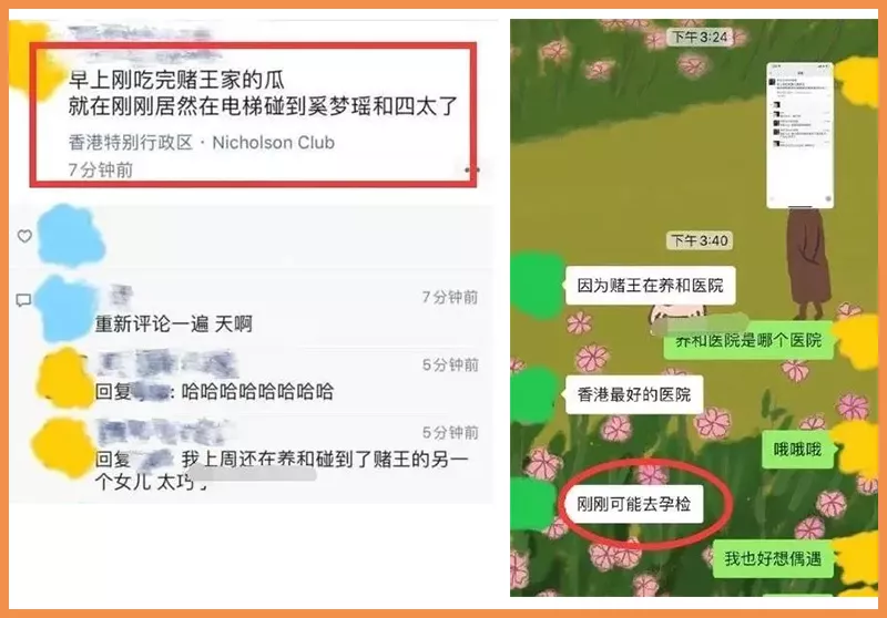 奚梦瑶怀二胎，穿旗袍拍杂志再爆热搜：“中式美”又火回来了