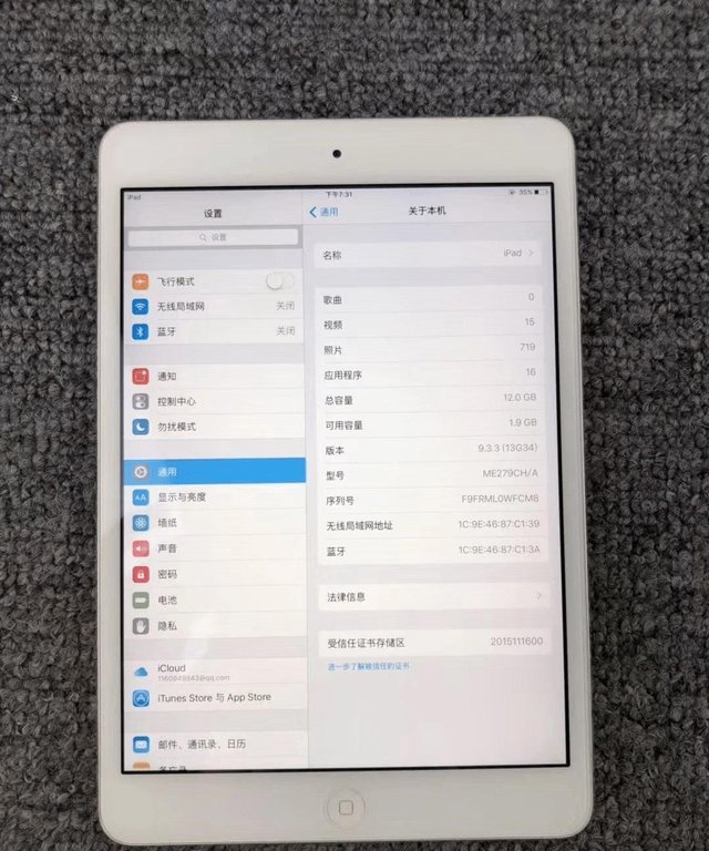 网络课程武器？五百元的ipad mini2值得买吗？今年入门评测