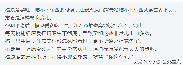 6位嫁中国人的外国女星：两人离婚，两人感情成谜，两人婚姻幸福