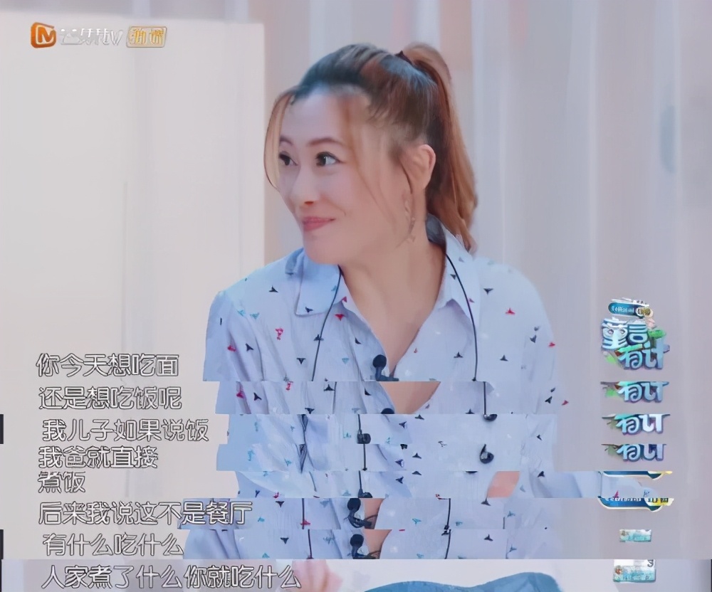 Jasper道歉上熱搜：跟應采兒學育兒，也能擁有高情商孩子