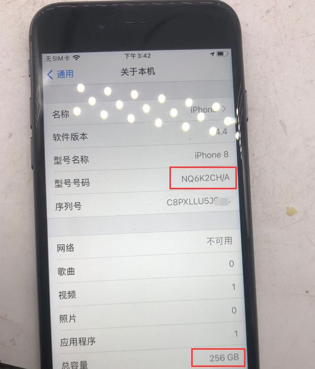 苹果手机查询真伪 网上很多iphone假官换机 教你一招辨别假官换机 今日头条娱乐新闻网