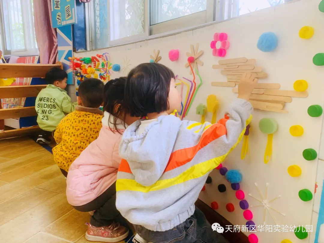 让环境会“说”让区域会“动”——华阳实验幼儿园环境创设活动