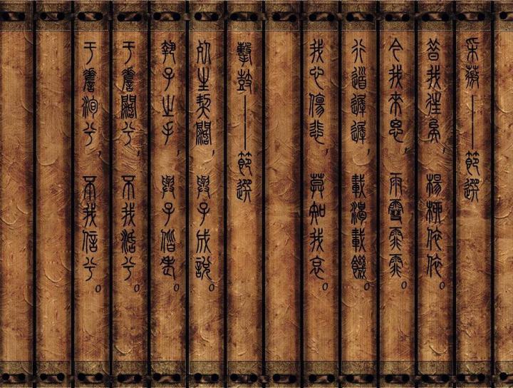 秦簡 教女 從氣質 性情等各方面展現了秦代對理想女性的期許 嘯狼讀書 Mdeditor