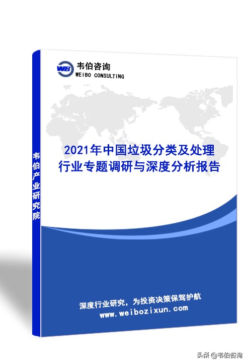 2021年中国电子废物拆解拆解行业市场现状及前景