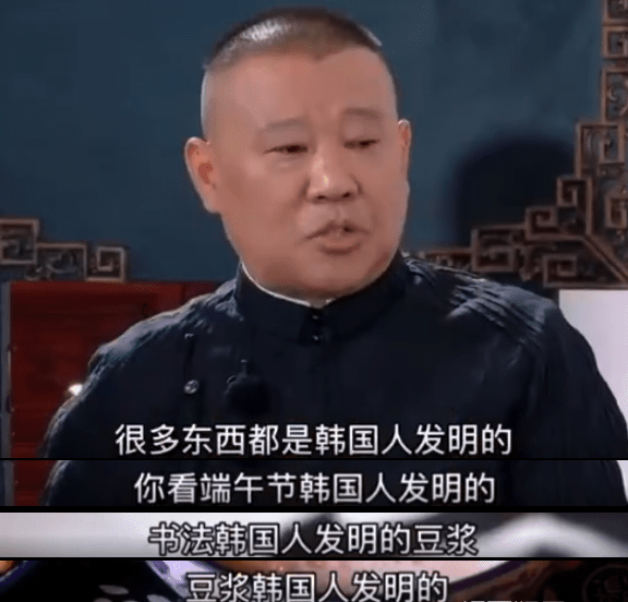Is cultural worker name-calling much absolutely? Guo Degang does not take a dirty word at modest, scold so that the foreigner refutes feebly
