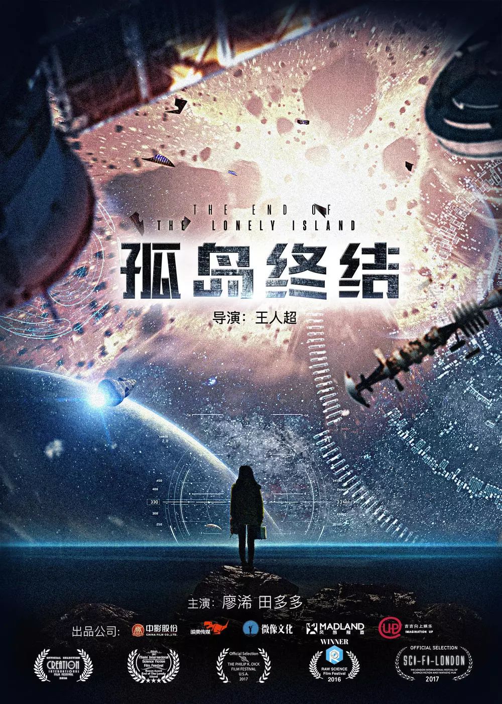 韦德利物浦下载