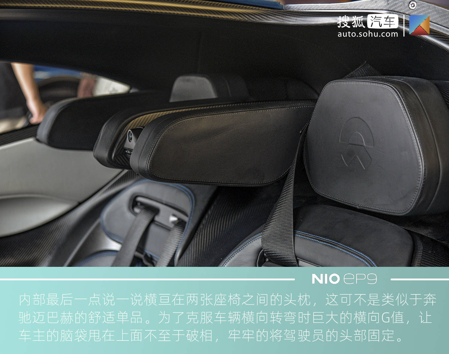 中国品牌第一次震惊世界的电动车——蔚来EP9