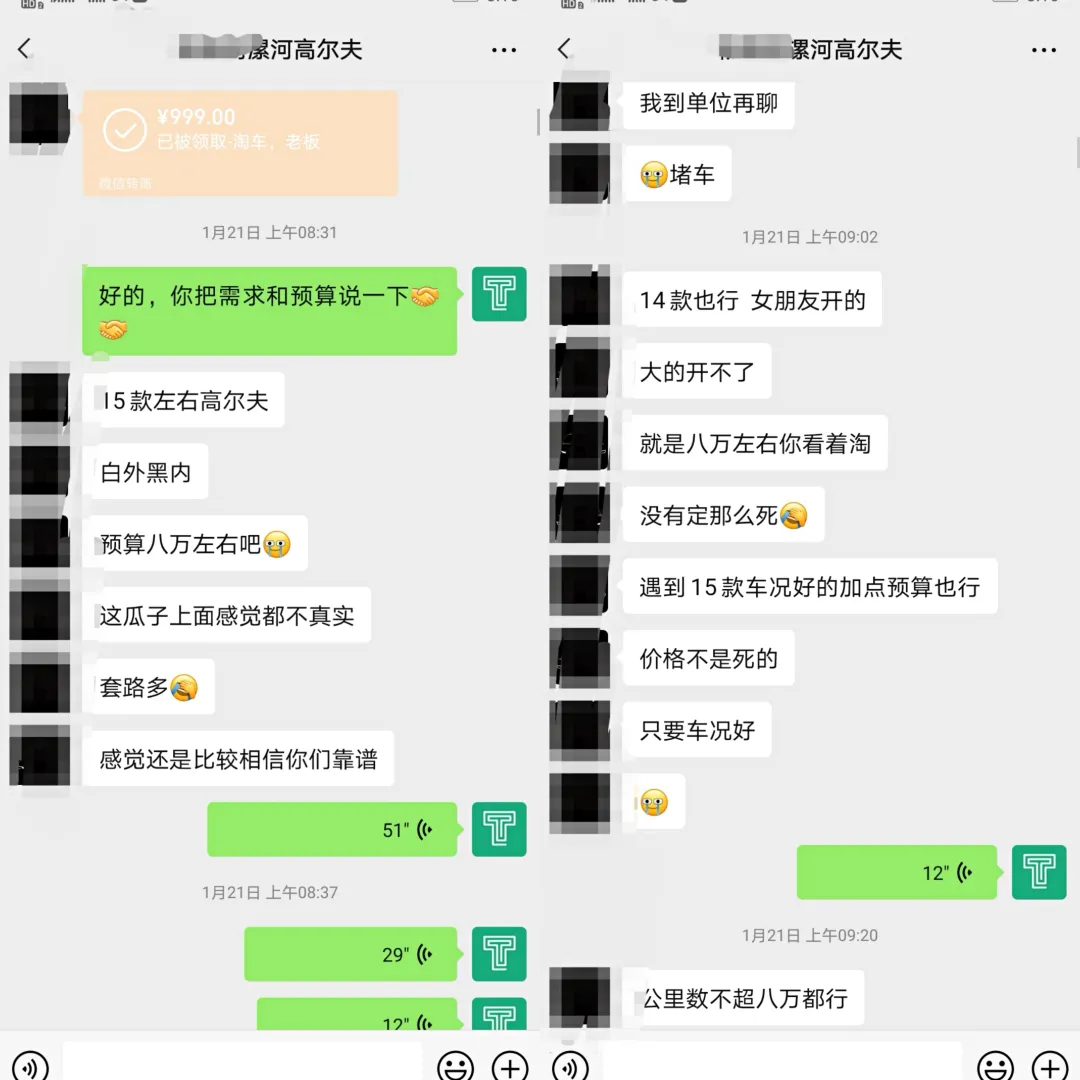 女朋友钦点——大众“小钢炮”，只用五天麻利开回家