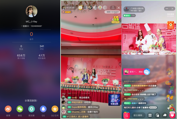 “三吉献瑞”精彩连连 明星大厨巡演正式开启