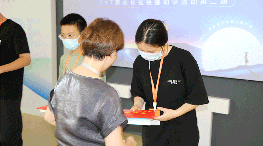 繁星计划第二期 