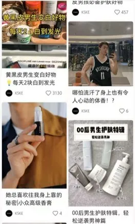 万字解读小红书号店一体新政及内容增长之道