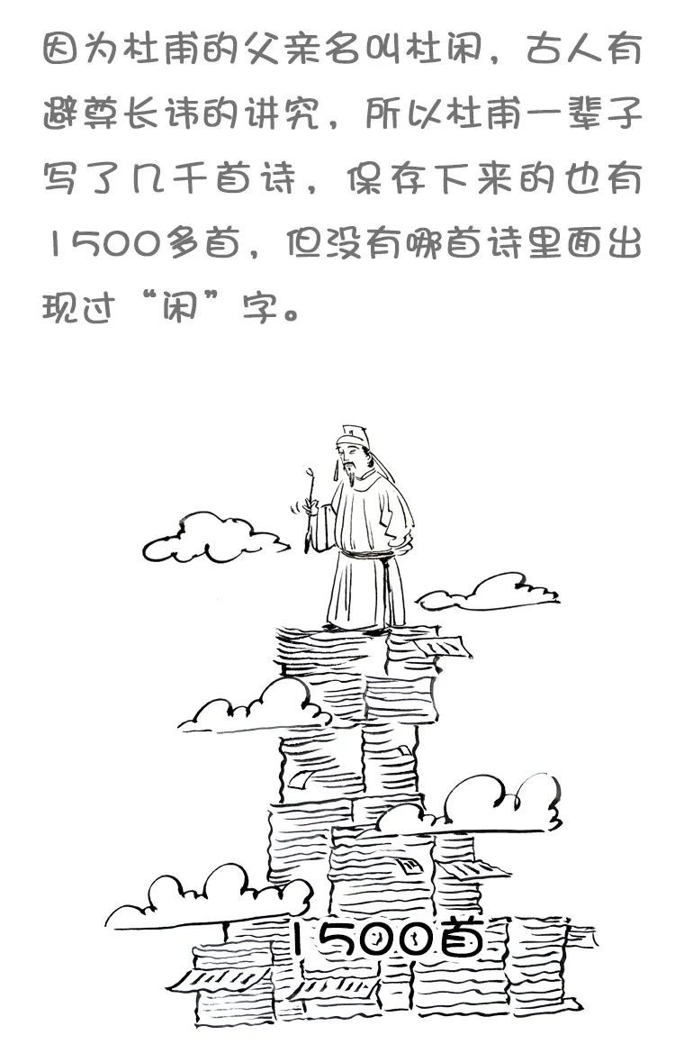 中国历史上鲜为人知的十大趣事，你知道几件？-第5张图片-大千世界