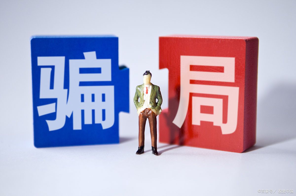 3000变3万？坑惨15万人！530亿骗局终于判了，这些