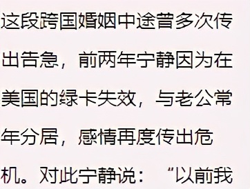 宁静混血儿子罕见现身，独居国外房间杂乱没人