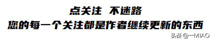 《 博德的大门》到底讲了个什么故事？