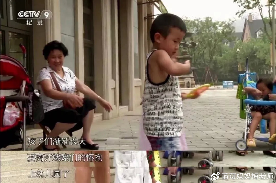 “谁也不为也得为我姑娘”央视纪录片拍出姥姥带娃现状，令人泪目