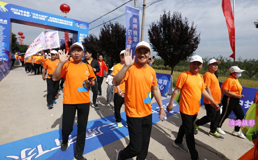 2021陕西三原嵯峨山越野徒步大赛今天在三原开赛