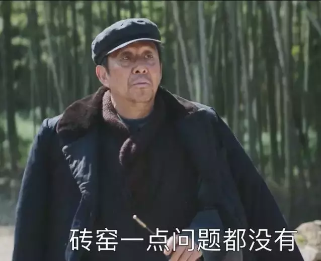 《大江大河》中支持雷东宝的老村长结局悲惨，独自在屋内结束生命
