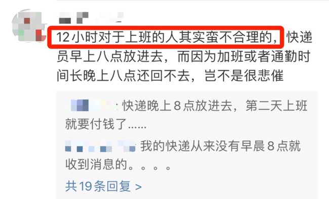 被官媒痛批，全网震怒！他们沦为全民公敌，一