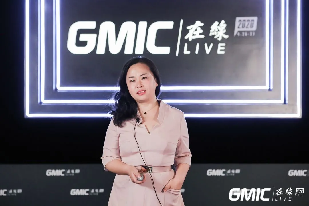 GMIC在线2020圆满落幕，4190万人次在线！