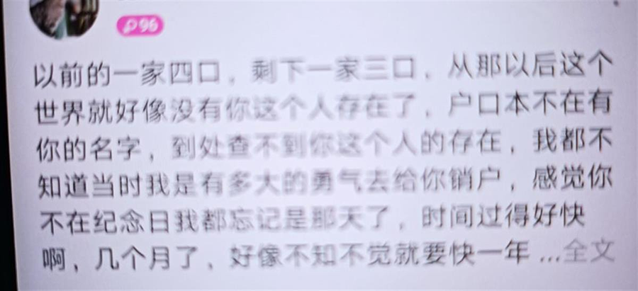 丈夫去世7个月，28岁女子竟遭公公残害，女子家人：为30万赔偿款-第4张图片-大千世界