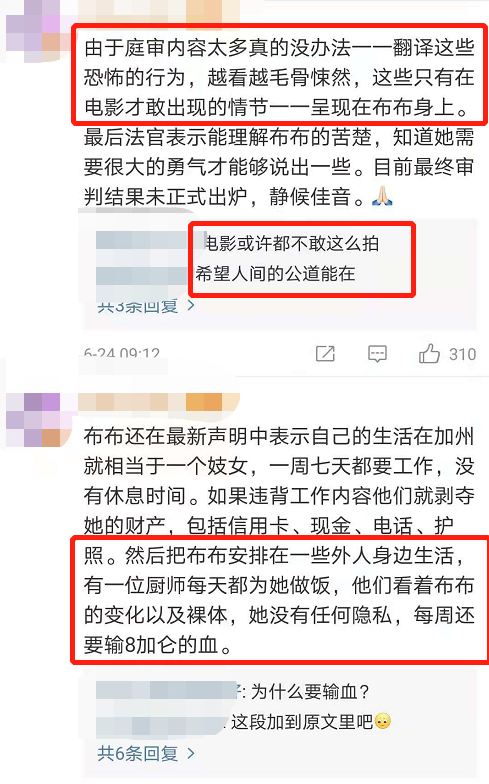 布兰妮起诉家人，自曝多年遭吸血父亲监控，细节让人毛骨悚然