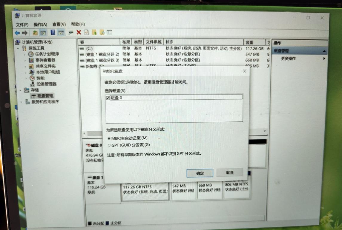 讓筆記本煥發(fā)青春，大華C900固態(tài)硬盤評(píng)測(cè)，十年質(zhì)保性價(jià)比高