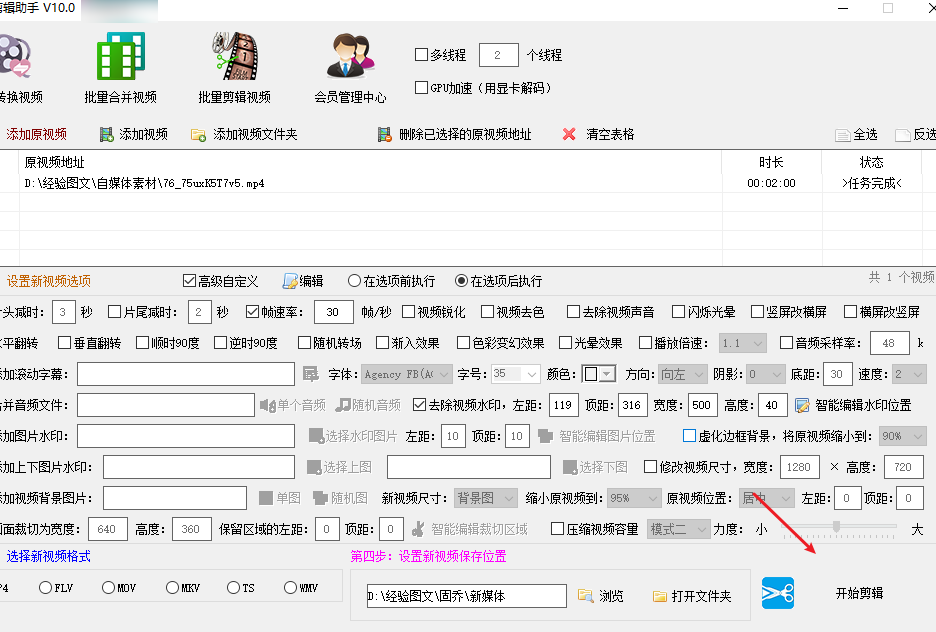 自媒体短视频搬运，如何去除字幕