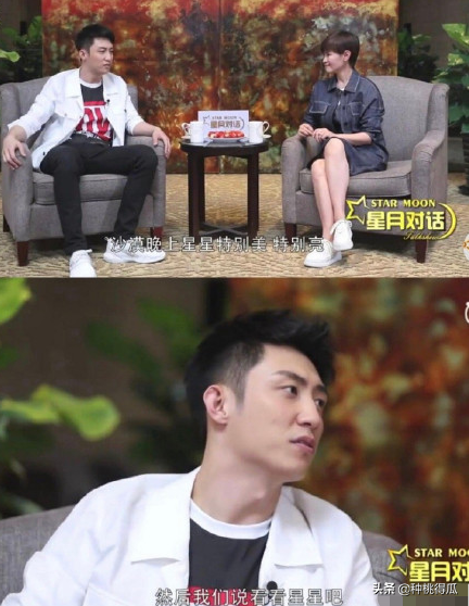 真的吗,热巴黄景瑜爆恋情原因是？