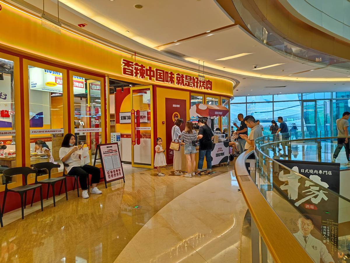 想在北京开一家餐饮店，你一定要注意这点