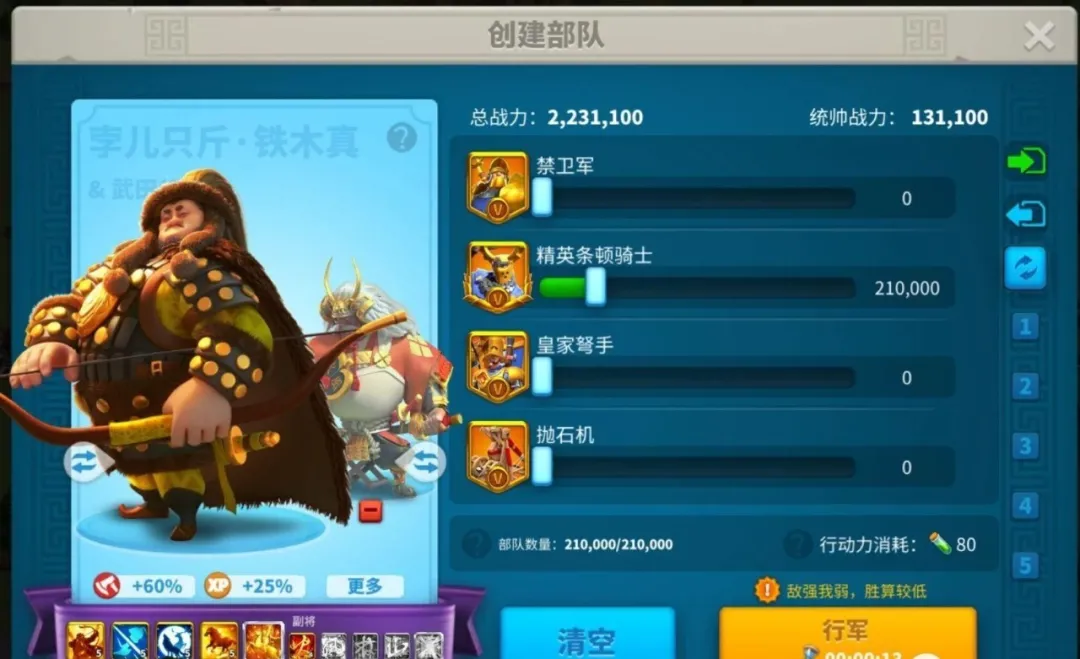 万国觉醒丨信仰骑兵武将—武田信玄