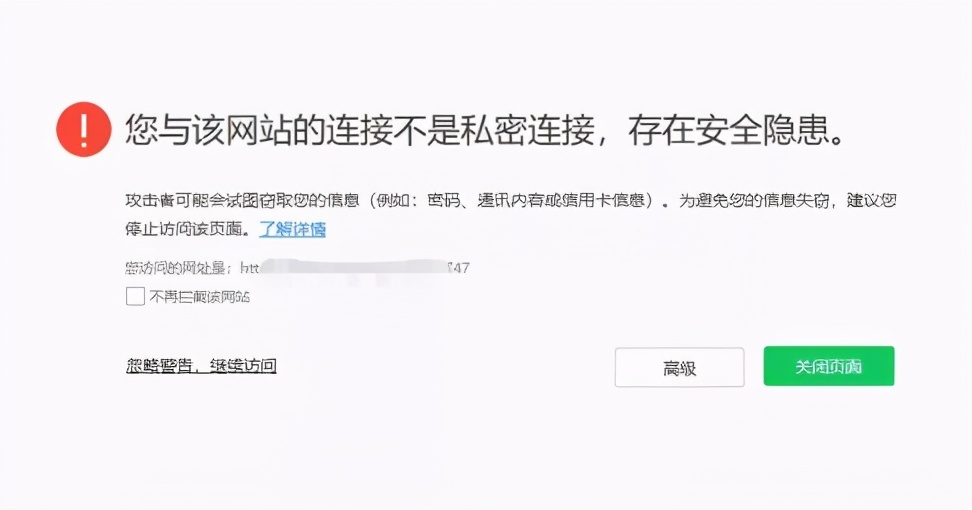 中科三方：設定SSL證書升級HTTPS對網站最佳化有哪些影響？