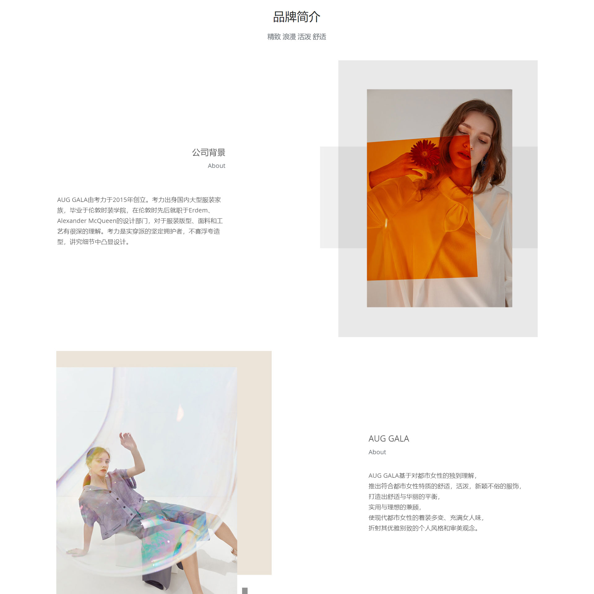 干货｜一套完整的品牌营销策略分享