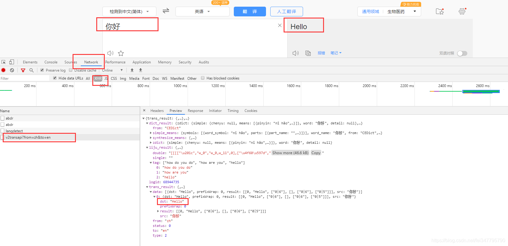 Python 爬蟲 JS解密教學：破解百度翻譯（附原始碼）