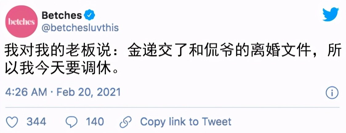 卡戴珊和侃爷正式离婚！四娃+142亿，撕X分产大戏开始？