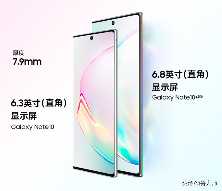 比抢鲜价划算400！Note 10系列产品中国市场价发布 6599元起