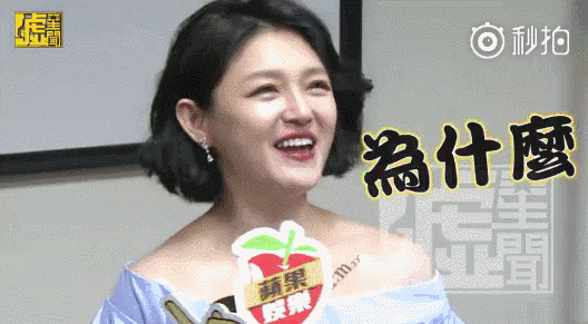 “作女”大S和“伪富豪”汪小菲之间的结局，其