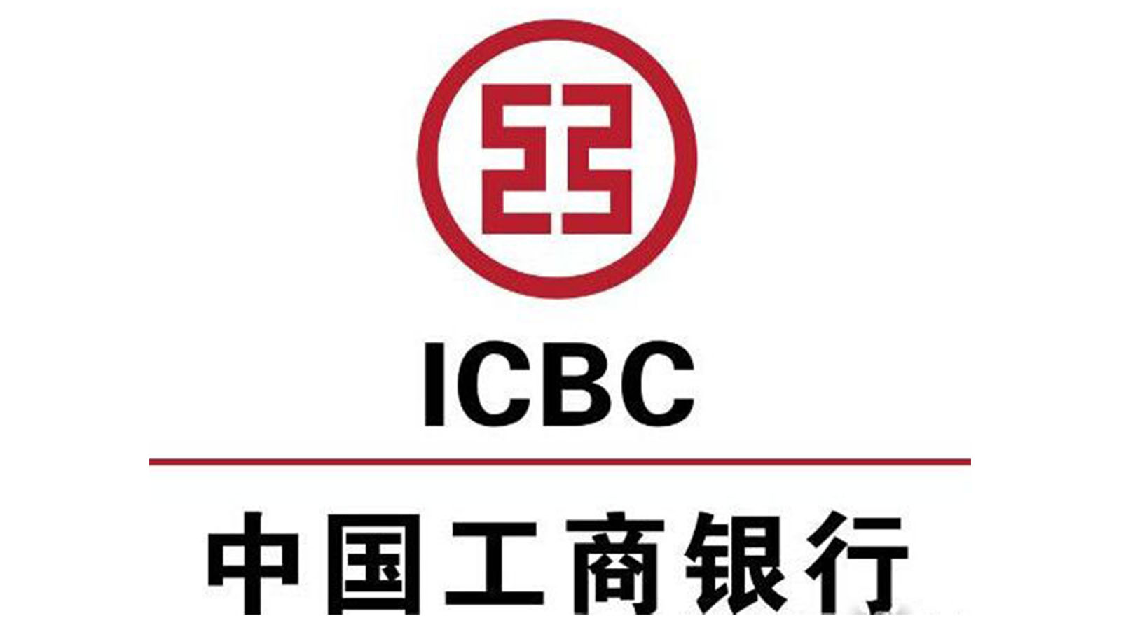 2020年中国规模最大的十个公司：仅有两个非国营公司上榜