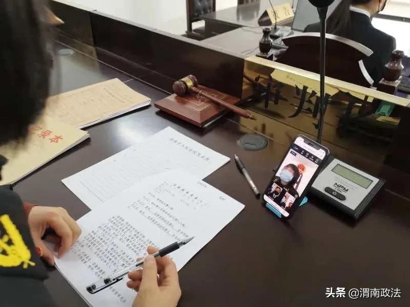 蒲城法院：持续推进信息化建设 全力打造智慧法院