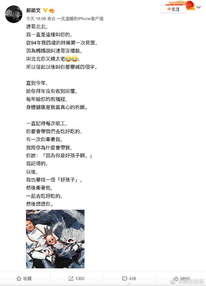 超40位明星悼念吴孟达，《流浪地球》导演最用心，已计划拍续集