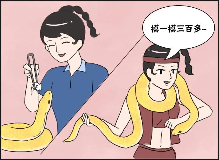 给它最好的宠爱是手放开