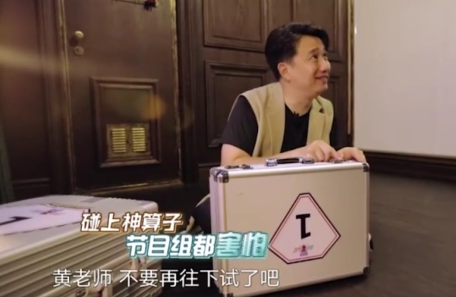 《极挑6》首播口碑就崩了，被嘲强行煽情，节目