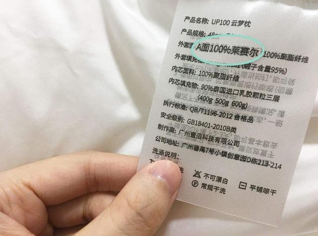 中国老年人因为迷信高档衣服面料，到底浪费了